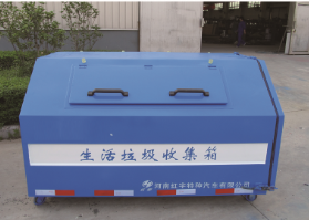 2.5 cubic dustbin